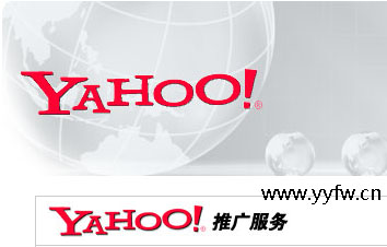 Yahoo网络营销推广方案